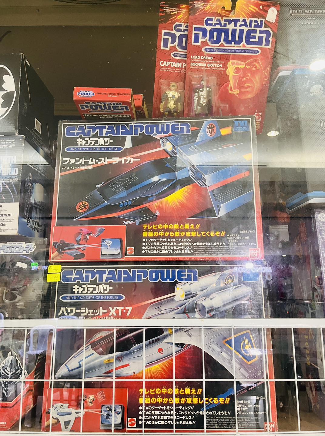 Captain Power set with Powerjet XT-7 and Phantom Striker at Amcorp