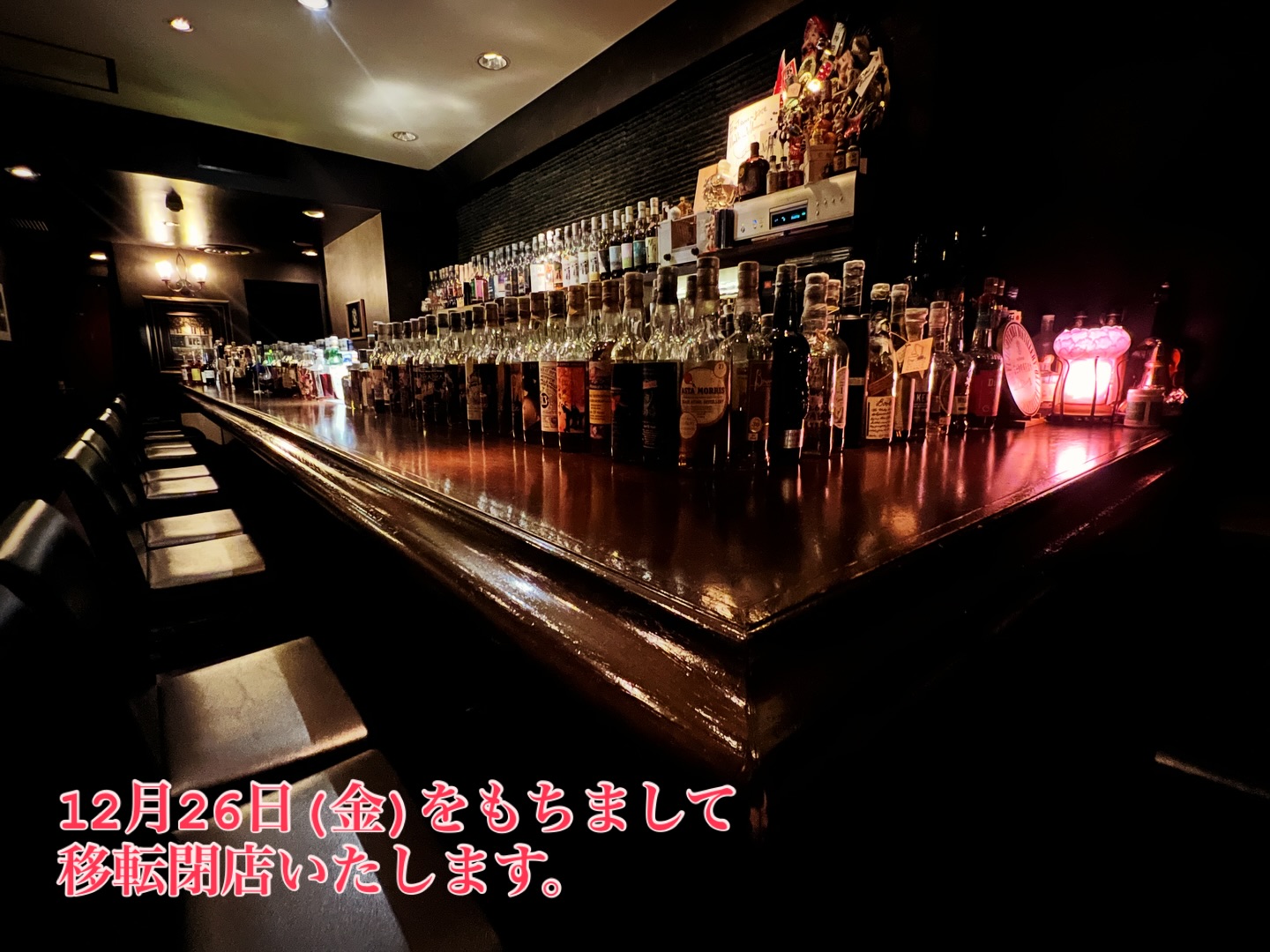 Bar - Tokyo International Bar Show 2018 でGETした子たちです。 昨日