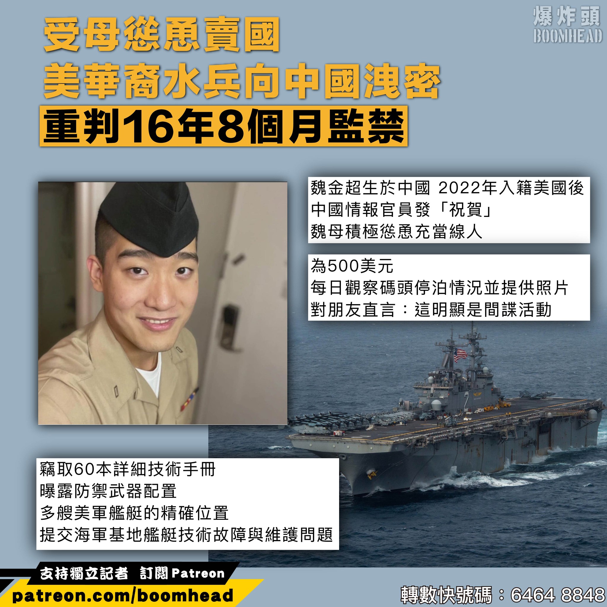 Kin Cheong Wong