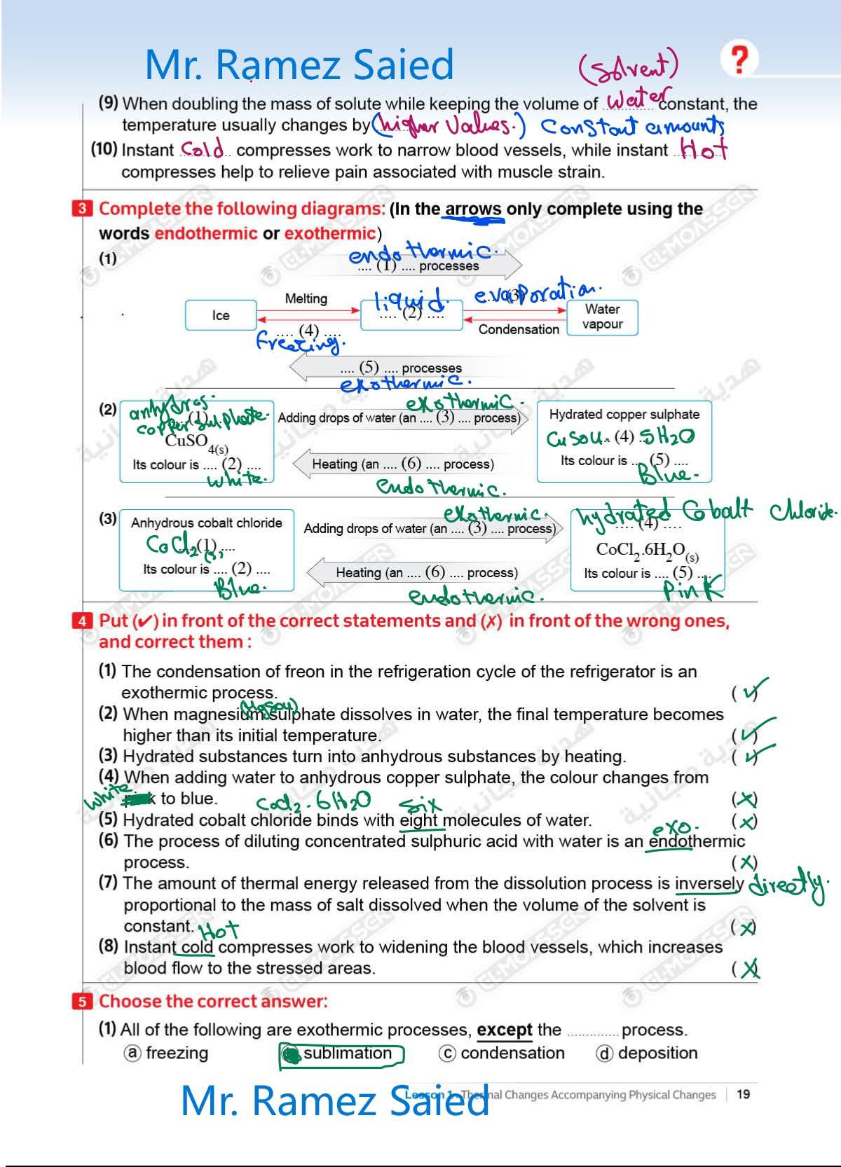 Reda Hussein - ⭕️Science Prep.2 [2026 ] ⭕️ 👨‍💻حل اسئلة... | Facebook