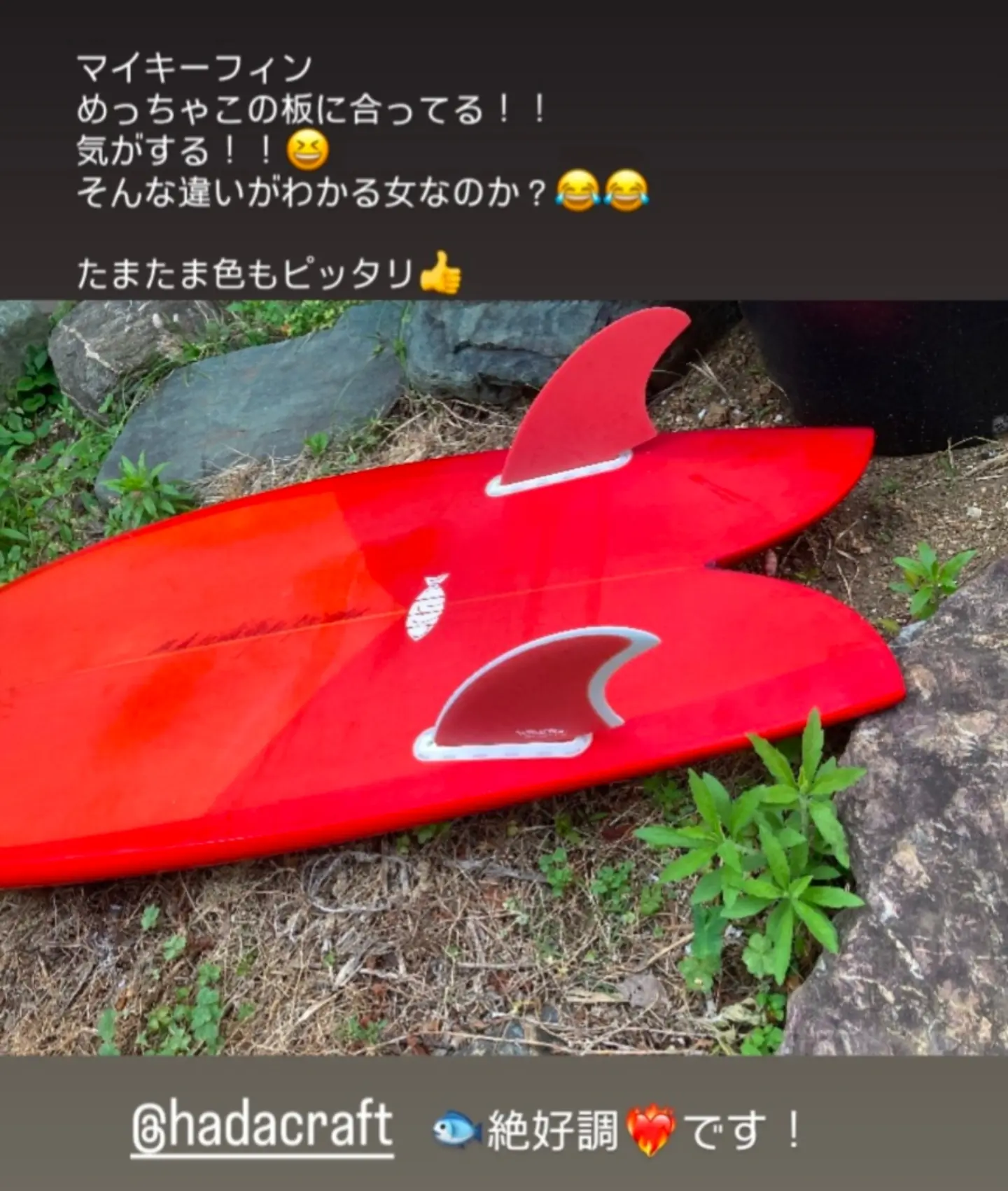 ハダクラフト／hada craft (@hadacraft) • Facebook