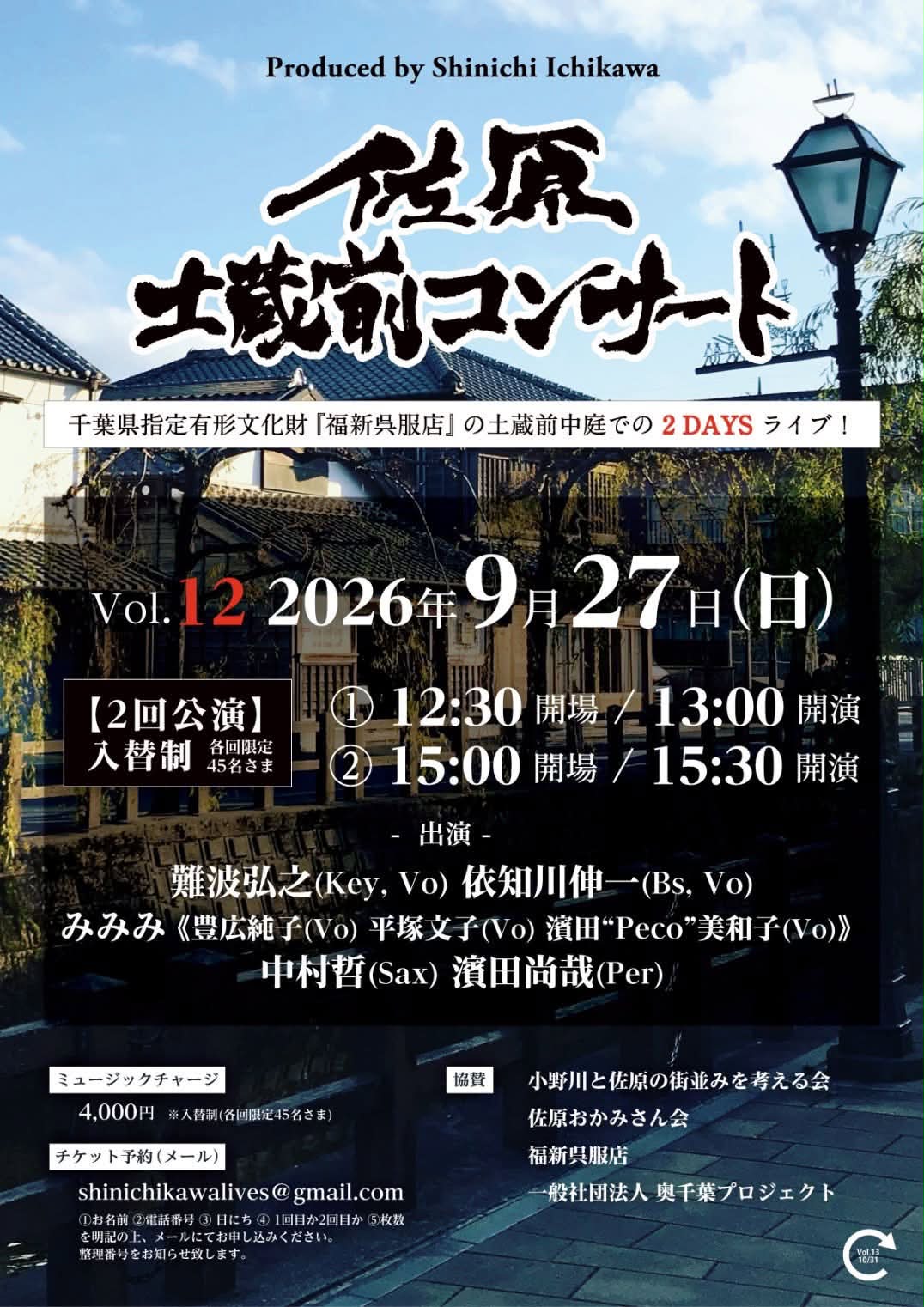 難波弘之 Sense of Wonder (@senseofwonder.nambahiroyuki) • Facebook