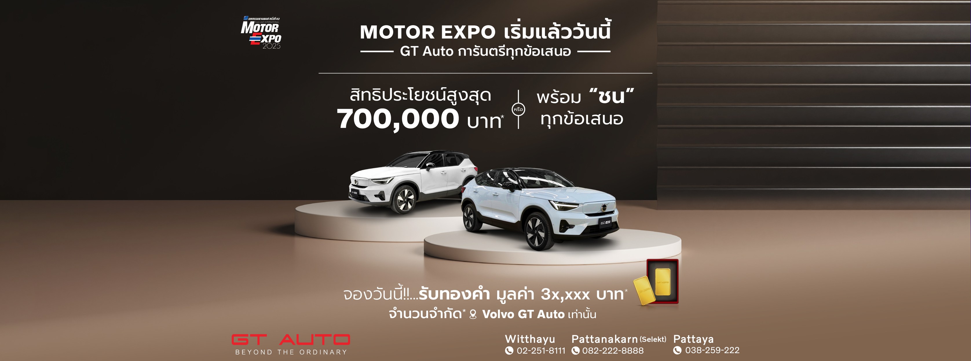 Box Rangsit กล่องไปรษณีย์ กล่องพัสดุ อุปกรณ์แพค ราคาโรงงาน - ⭐️ส่งด่วน ...