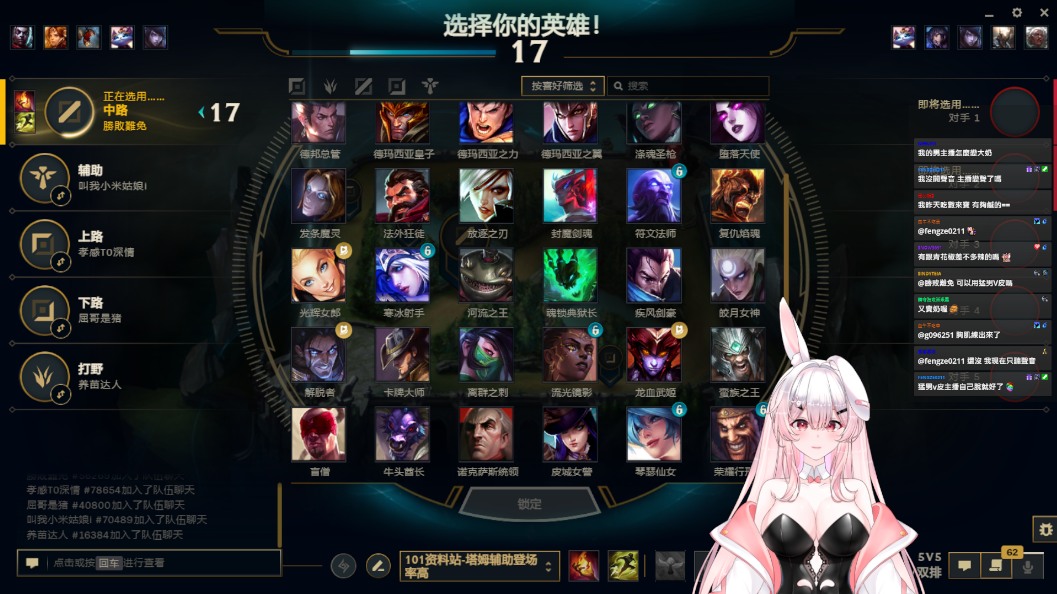 勝敗難免 - 正式踏入V圈 大家可以叫我勝敗難免 也可以叫我小免&小兔 | Facebook