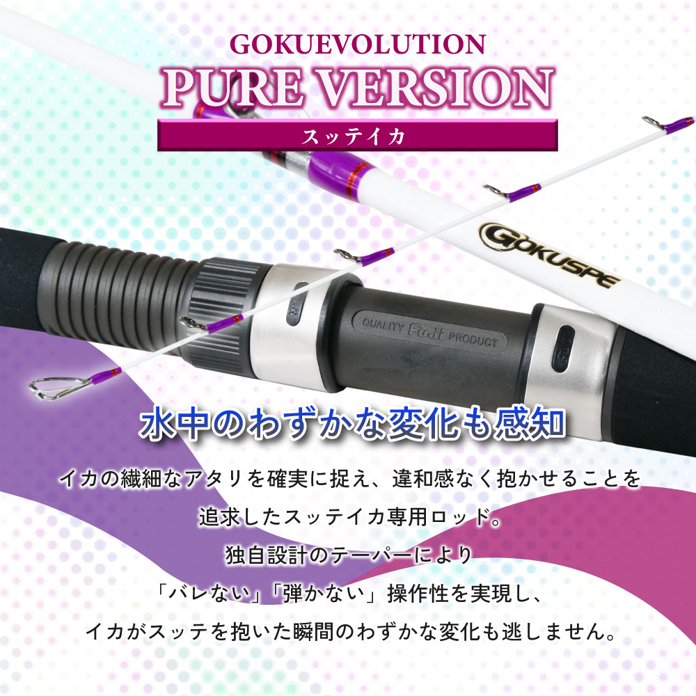 Gokuspe（ゴクスペ・ゴクエボリューション） (@gokuspe) • Facebook