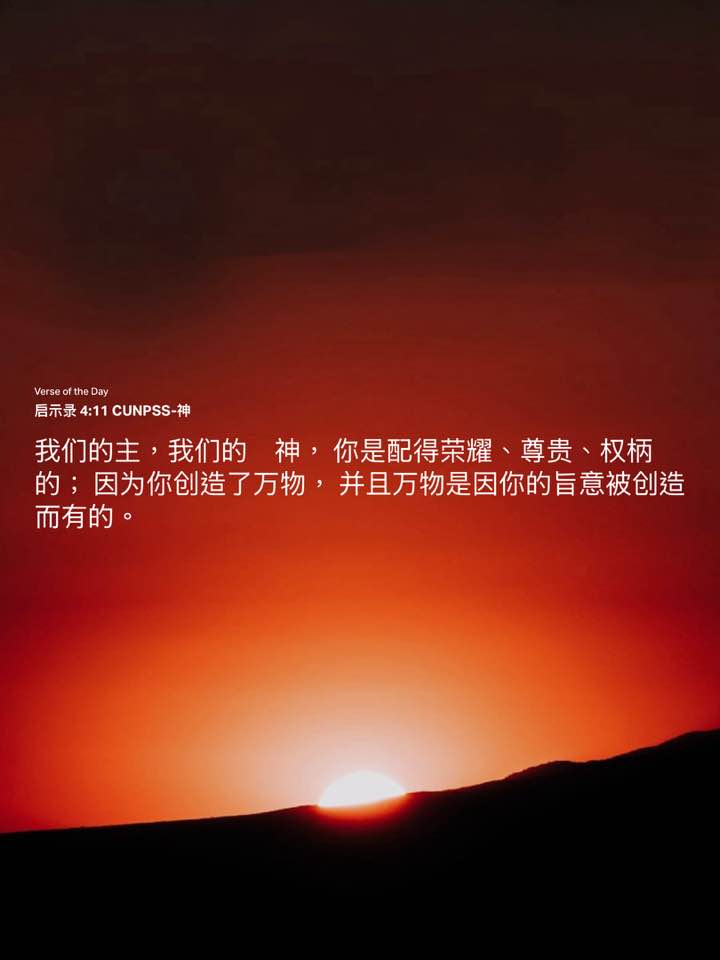 Spokane - Spokane Chinese Christian Church斯波坎华人基督教会
