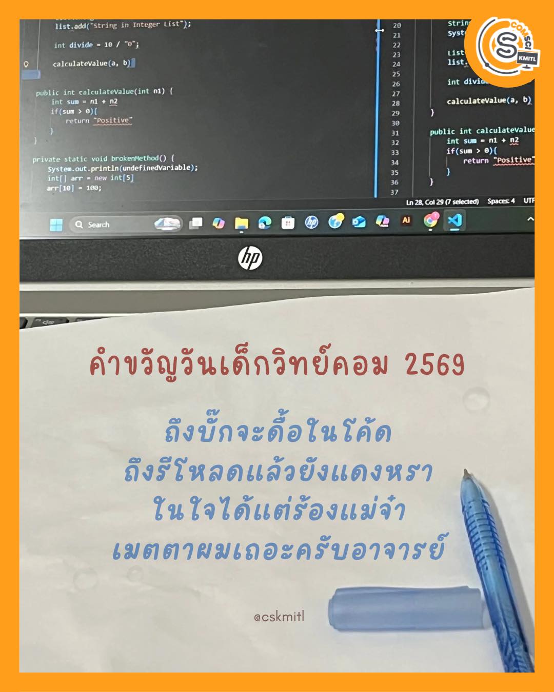 Computer Science, KMITL added a... - Computer Science, KMITL