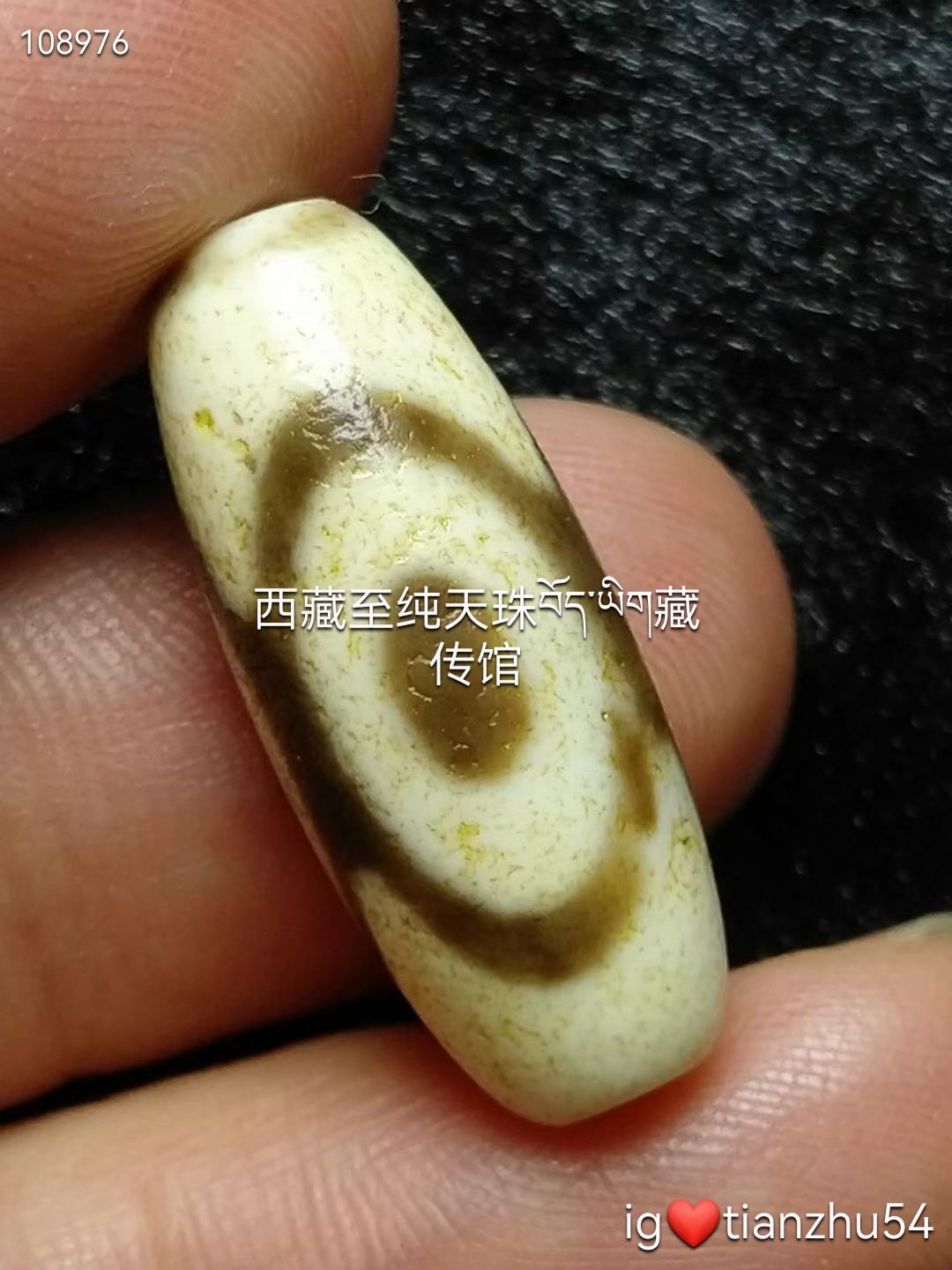 揭秘✨超吸眼的天珠，到底有啥魅力传承西藏小三眼天珠非常精致小可爱珠