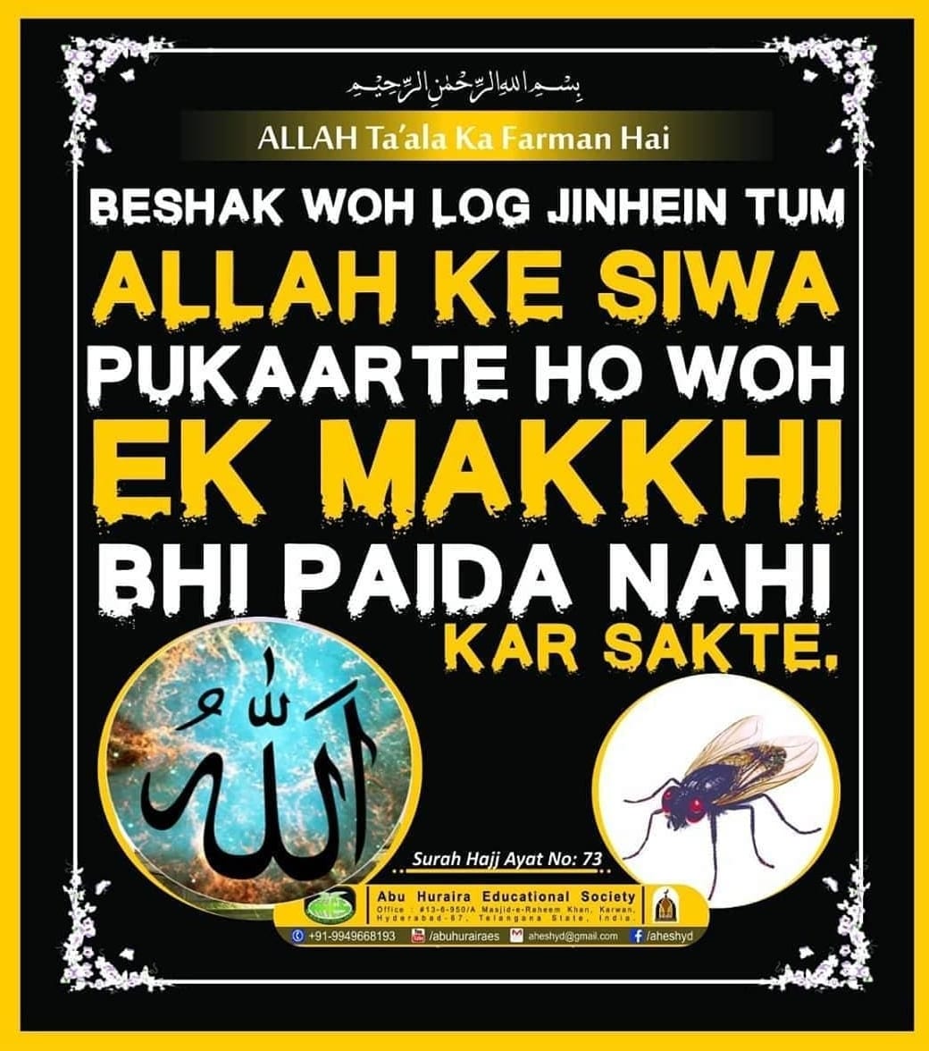 Ahsan Rafiq