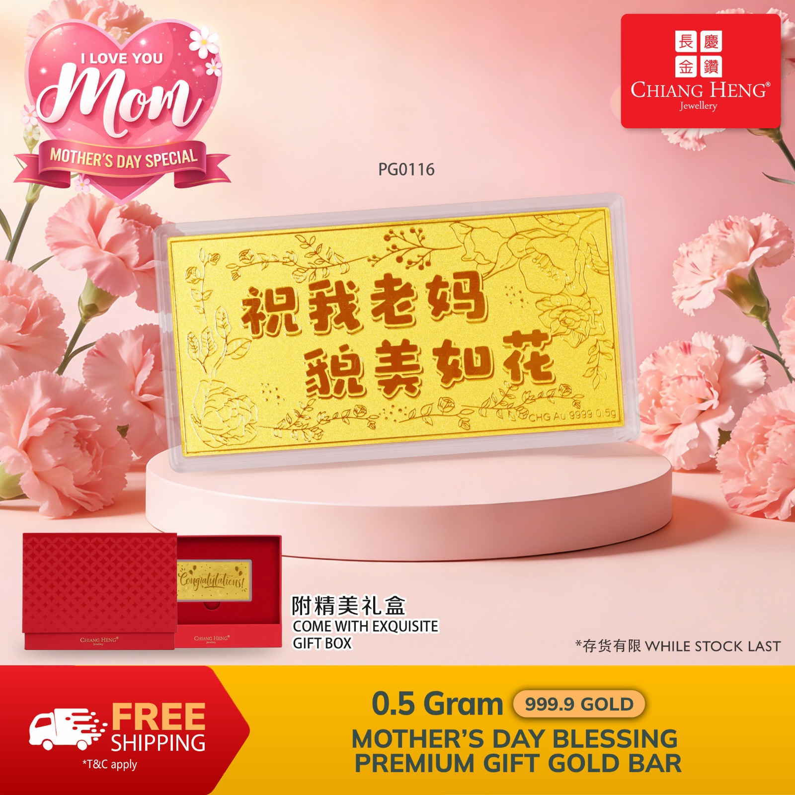 Chiang Heng Jewellery added a new - Chiang Heng Jewellery