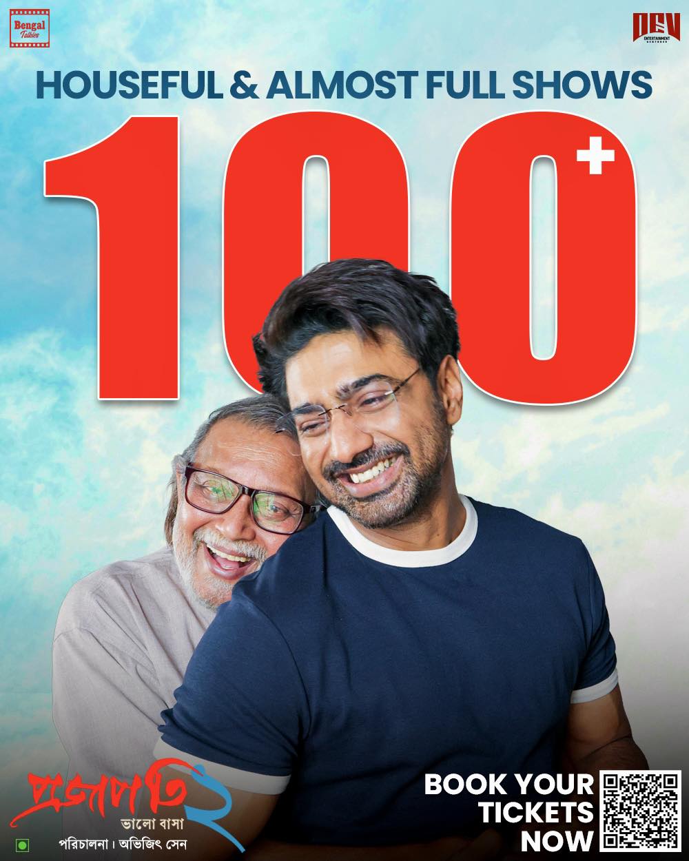 Dev - https://bit.ly/Projapati2Tickets A century of HOUSEFUL love ️🔥 # ...
