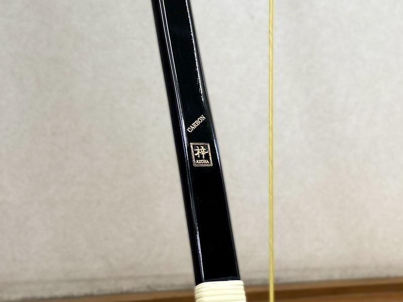 猪飼弓具店 - 【ネット限定即納弓 12月更新⛄】 今月のラインナップ (1) 梓グラス 並寸 14.5kg (2) 梓グラス 伸寸 10 ...