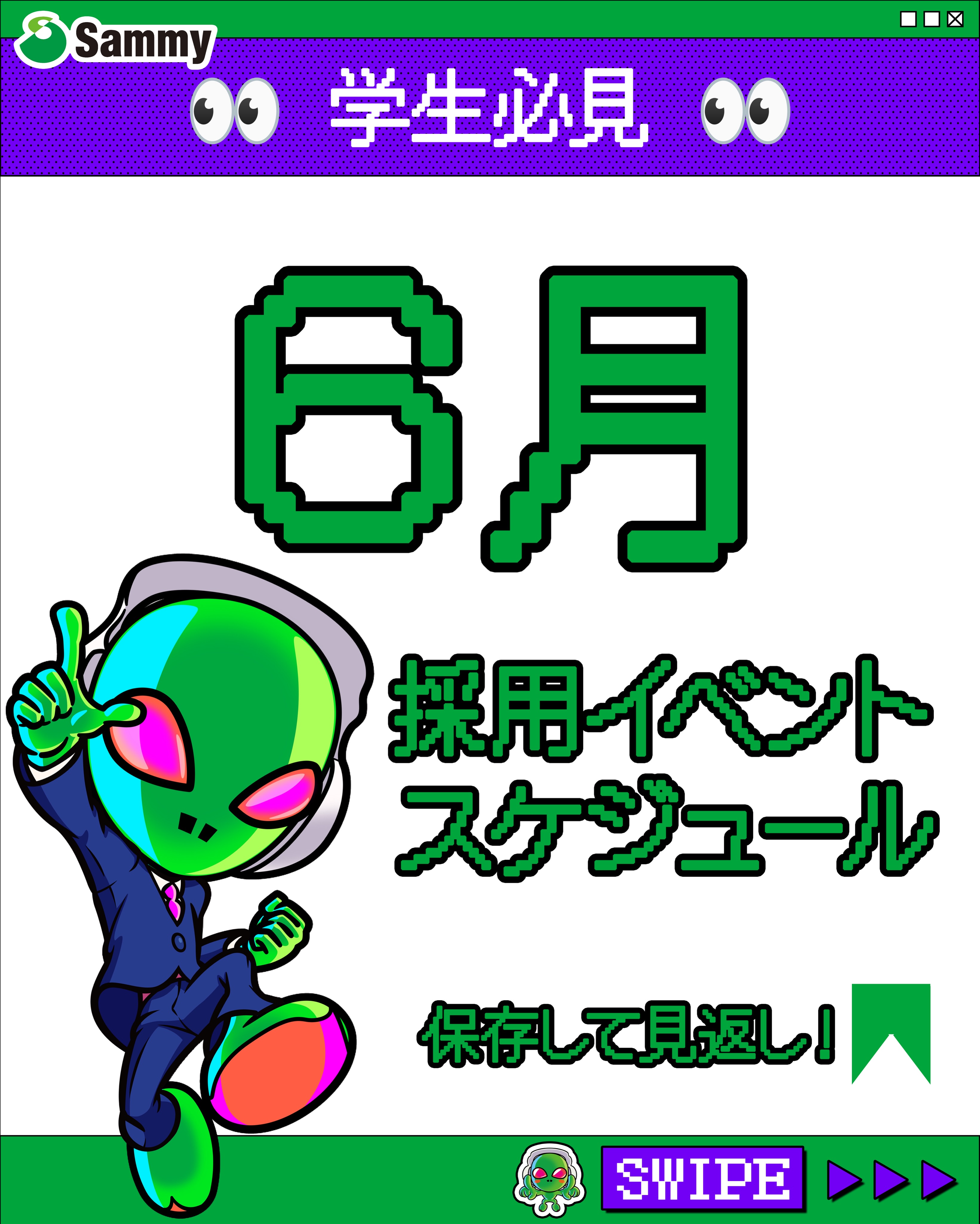 サミー株式会社 (@sammycorporation) • Facebook