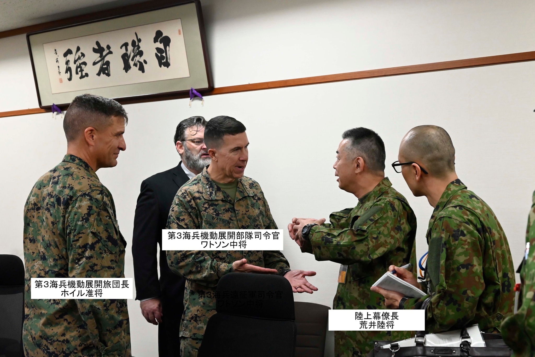 陸上自衛隊 - 優秀隊員に褒章メダルを授与する西部方面総監竹本陸将