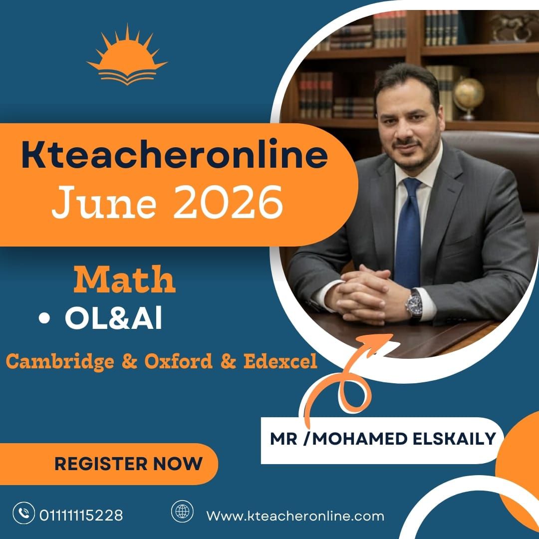 Kteacheronline - لو انت طالب IGCSE وداخل على June 2026... | Facebook