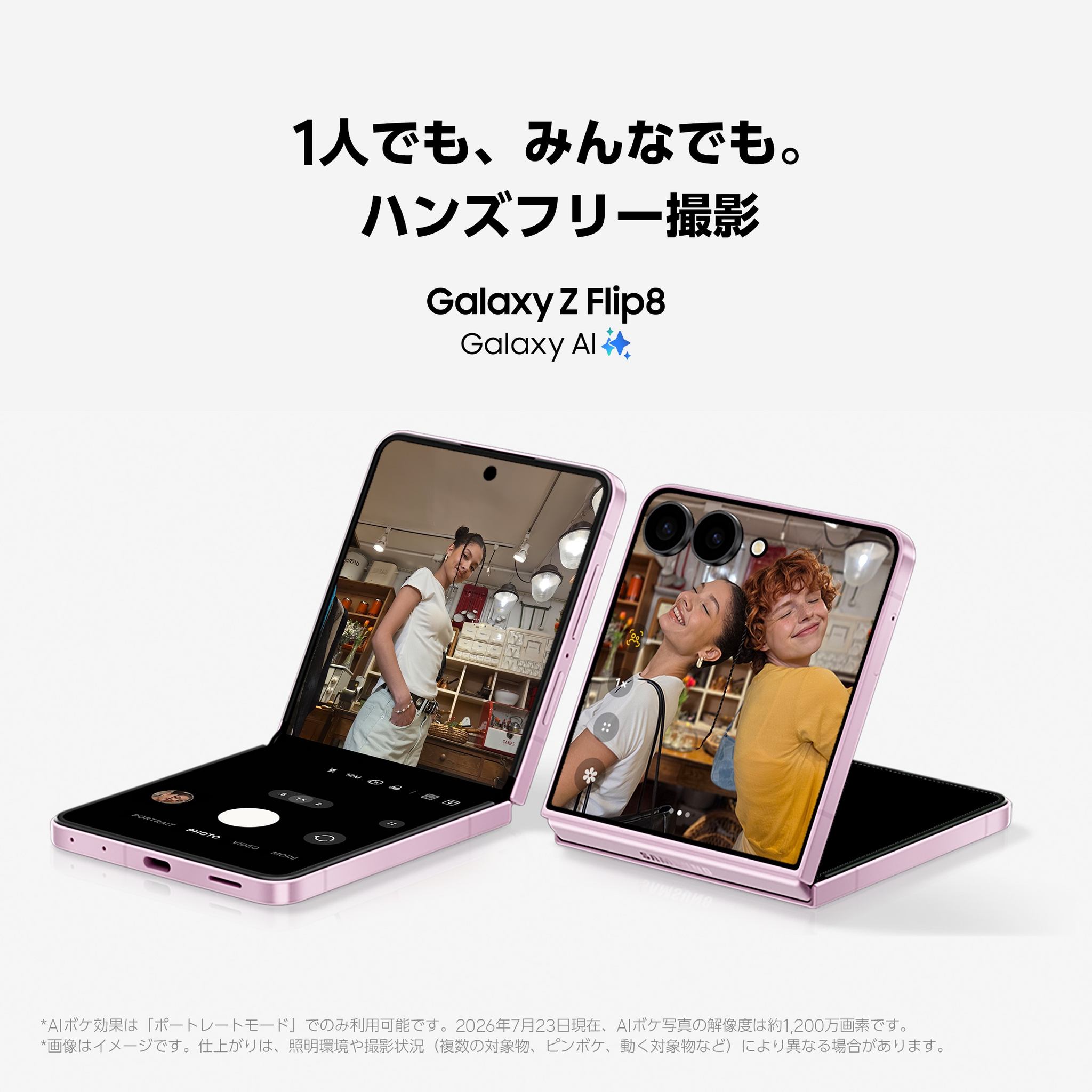 ARMYの皆さん、ご注目！】 #BTS 限定フォトカードがもらえる