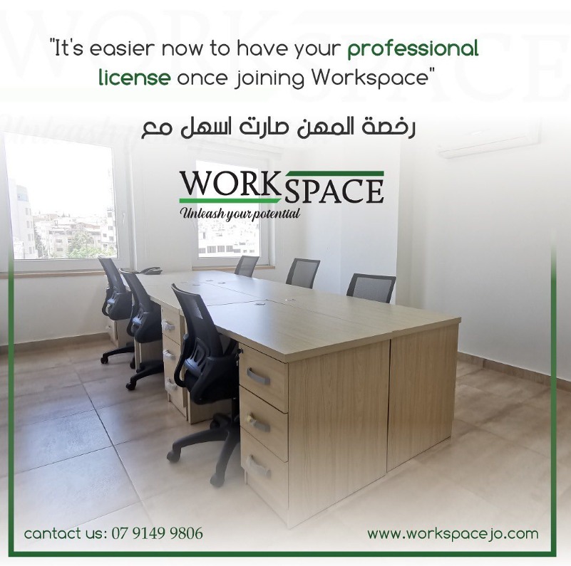 Workspace | Amman
