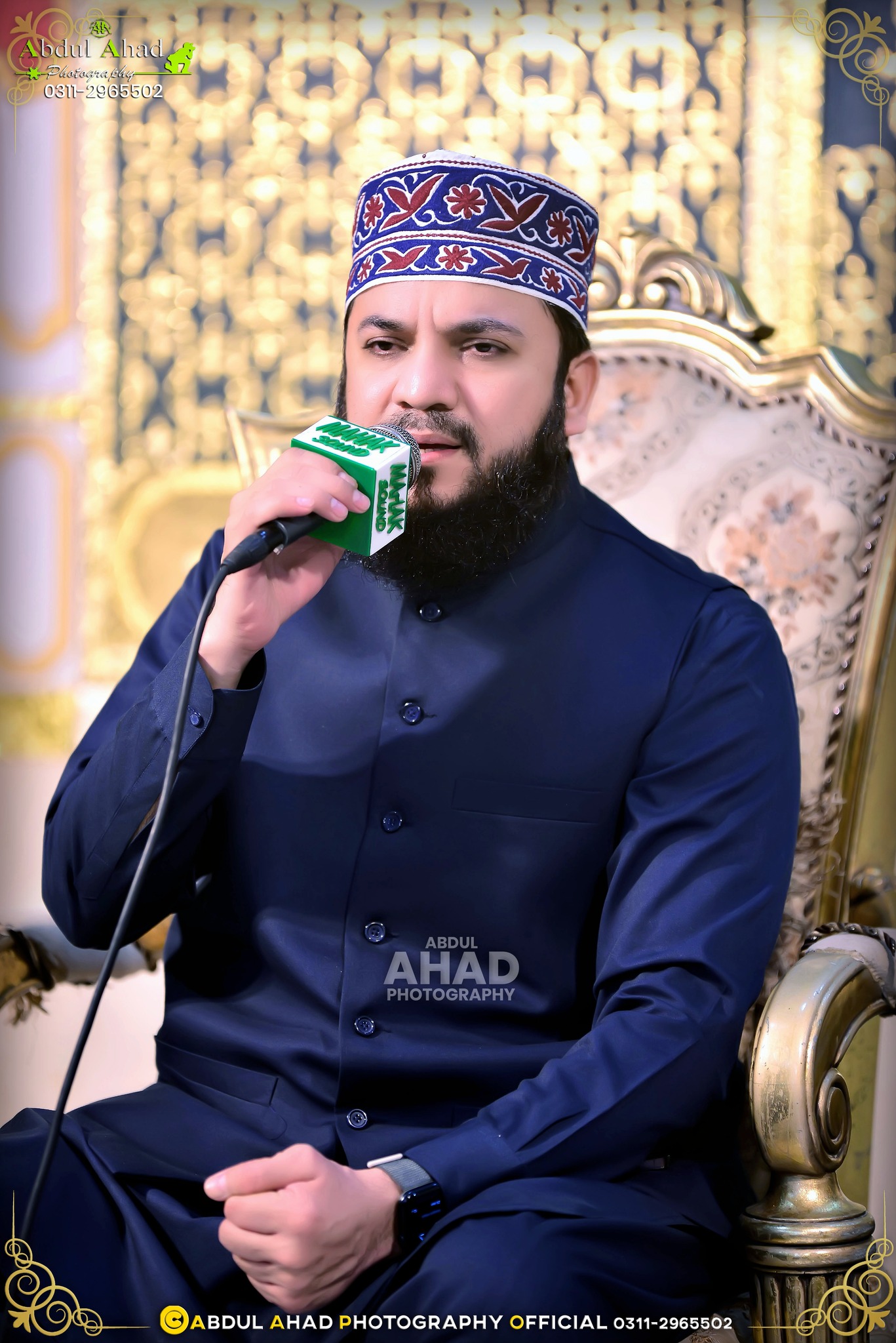 Abdul - Azeem-us-Shaan Rally ''''PARCHAM KUSHAI''' (Jashn -e- Azadi ...