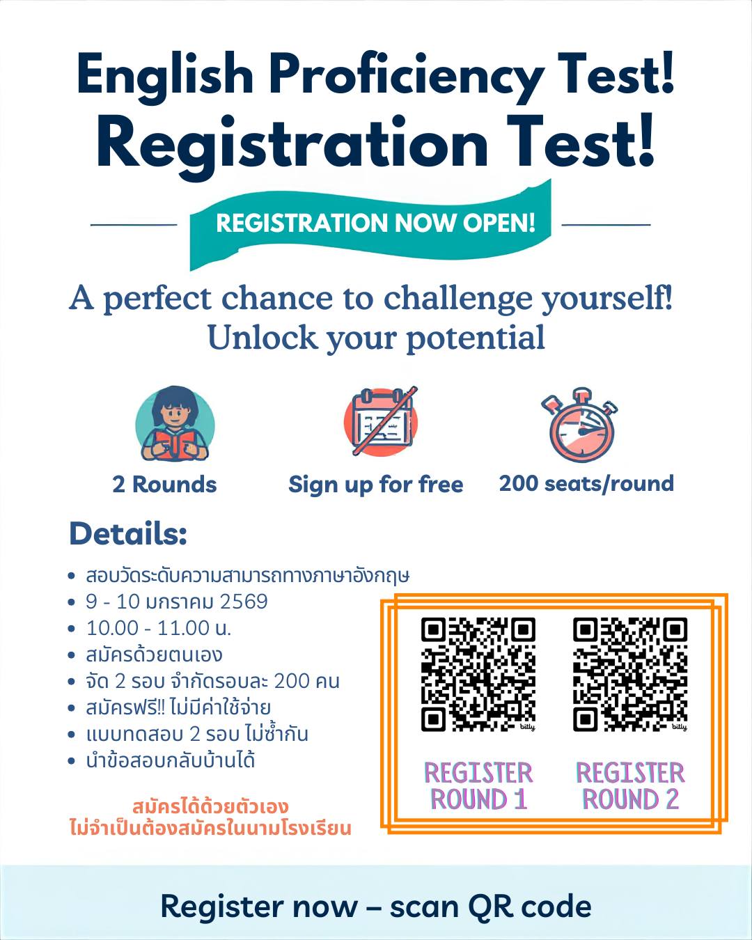 📢 English... - English Department - Triam Udom Suksa School | Facebook