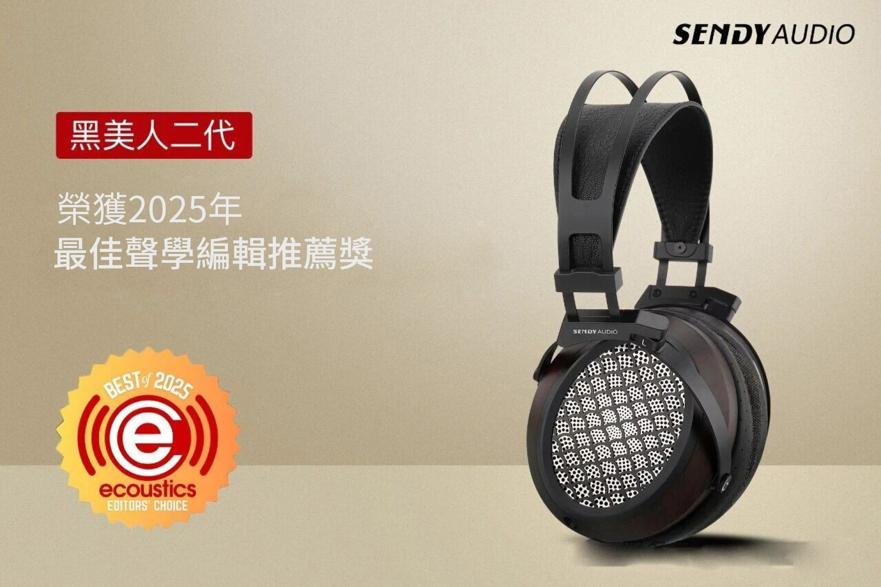 Digibrave - 【Shanling EM7 旗艦桌面級安桌播放器】旗艦級 ES9038Pro... | Facebook
