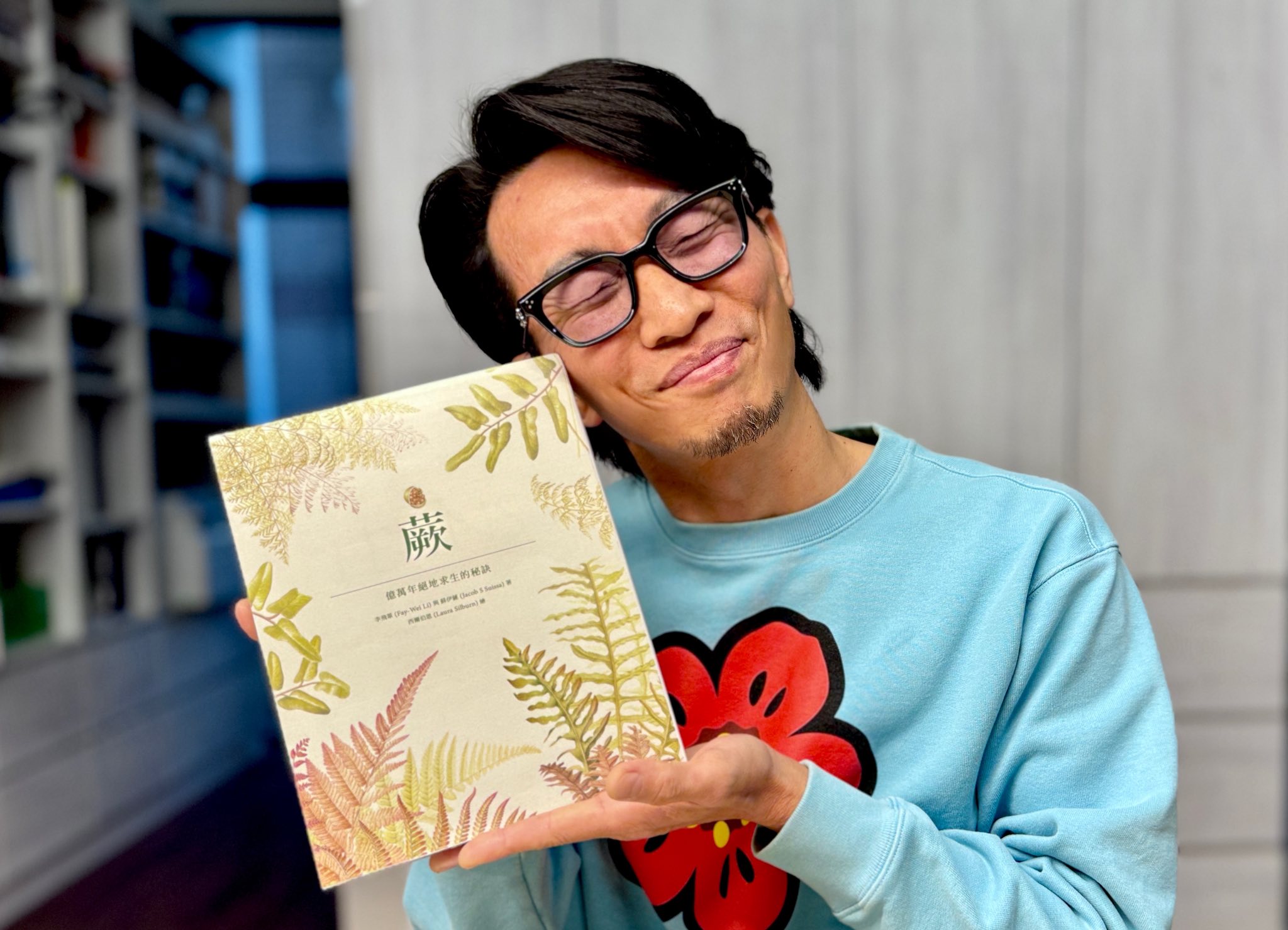 識野生態 林翰羽