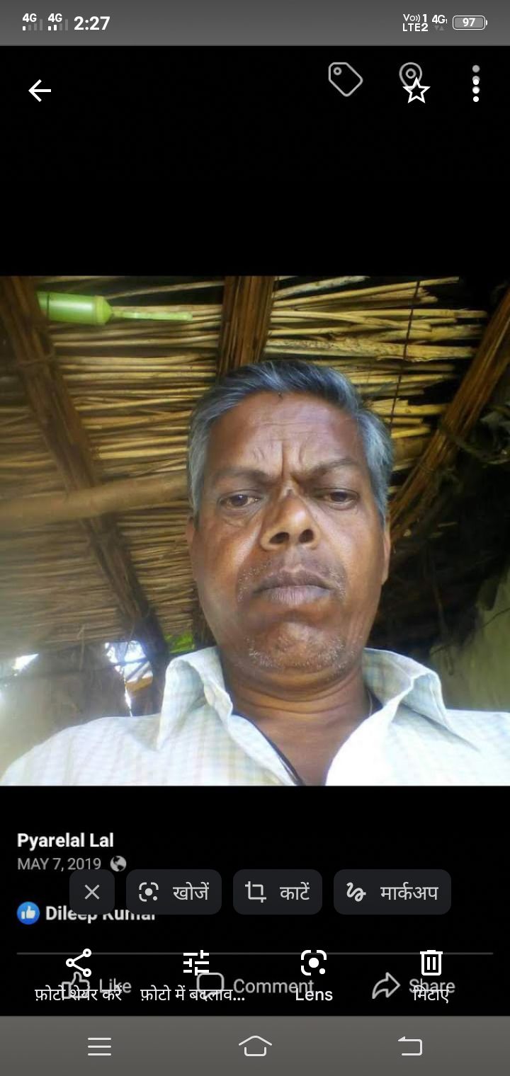 Pyare Lal