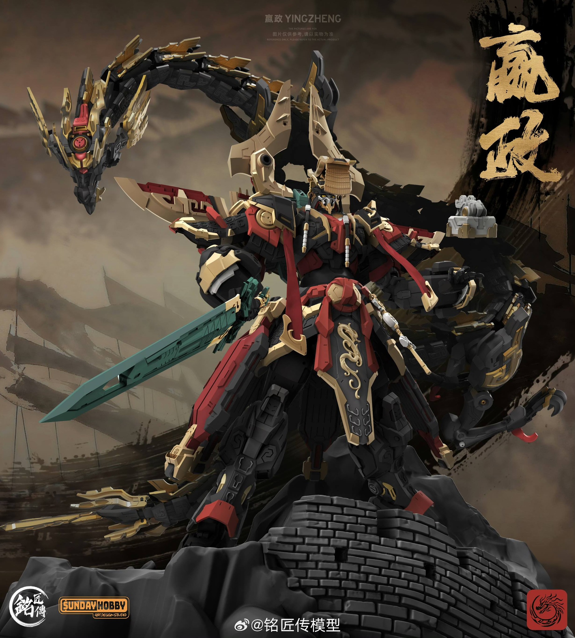 News #Kits #MJZ #SundayHobby] MJZ STUDIO x Sunday Hobby - Ying