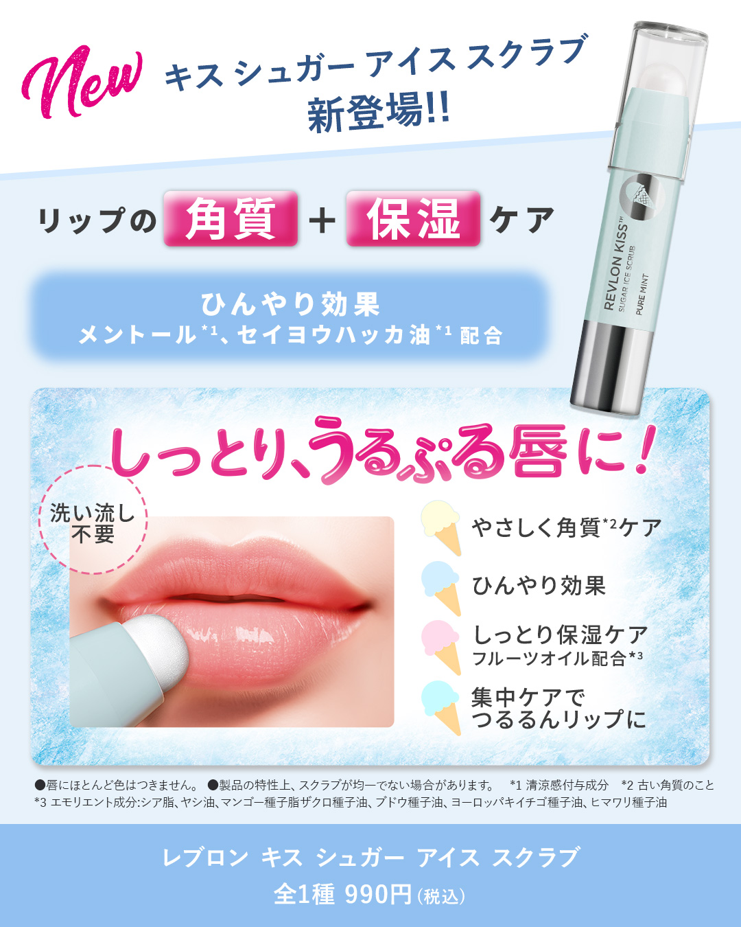 レブロン/Revlon - レブロン/Revlon added a new photo.