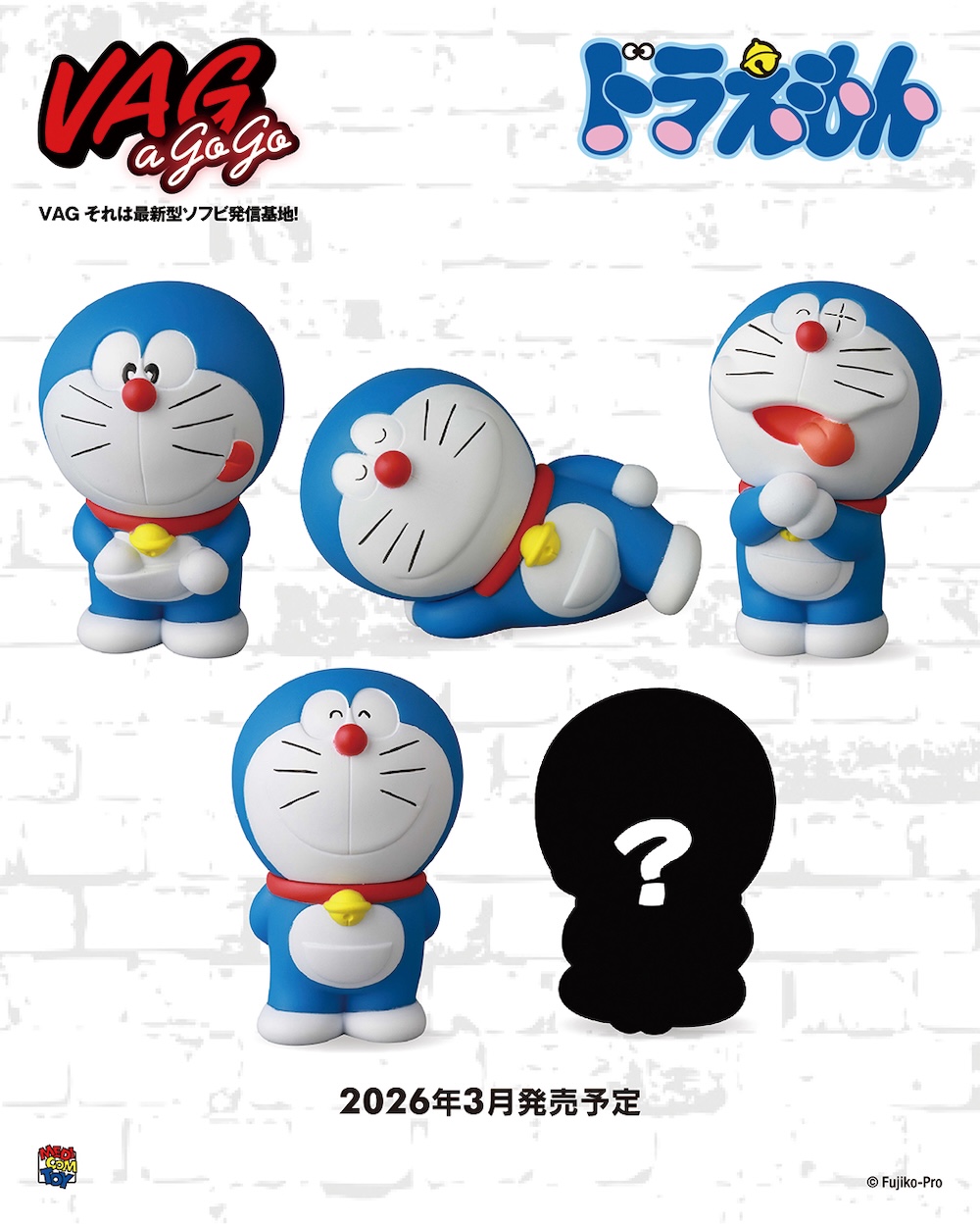 ドラえもんがミニソフビフィギュア 「VAG A GO GO」に登場！ ポケット