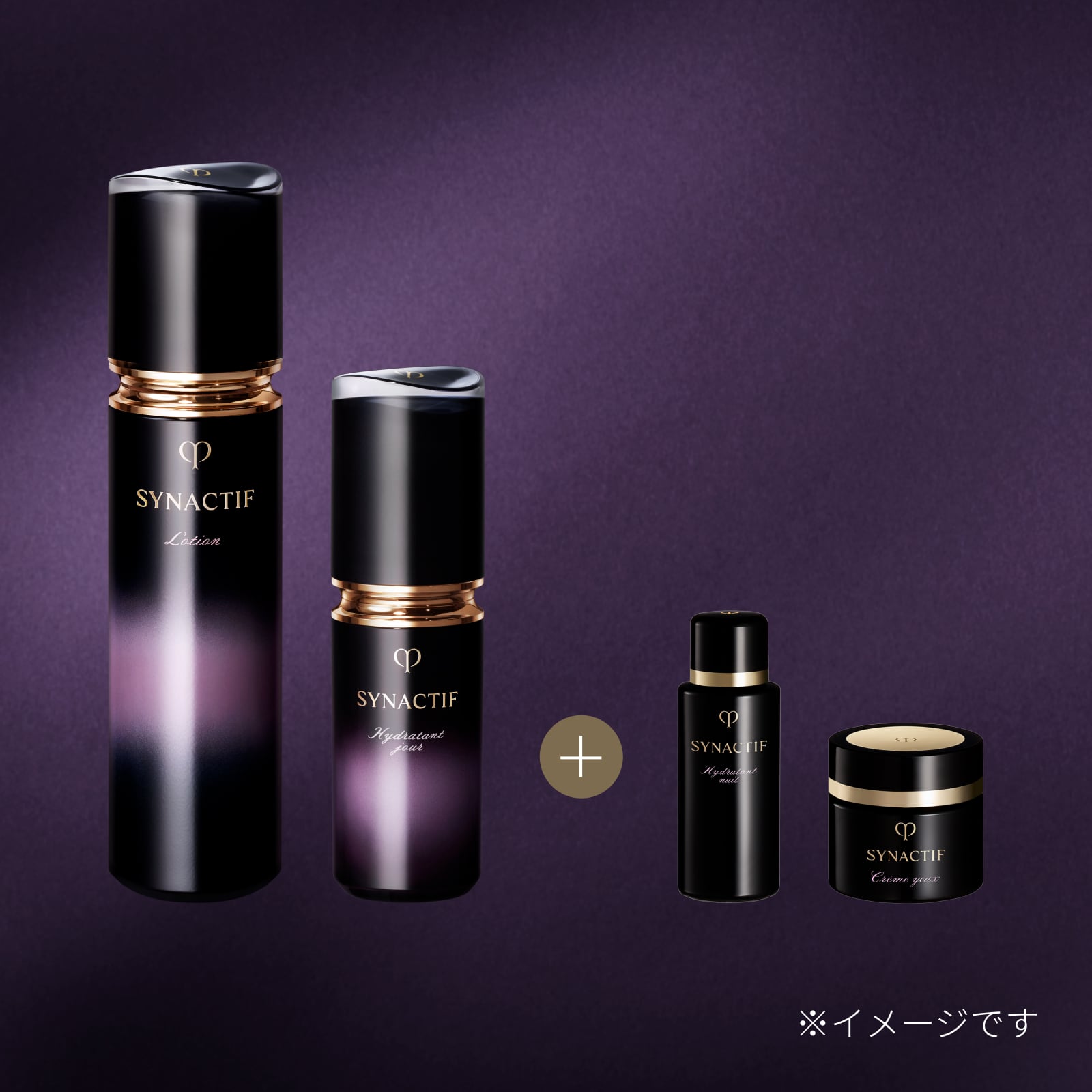 ◤シナクティフ特製キット8/21発売◢ 保湿液と日中用美容液に夜用美容