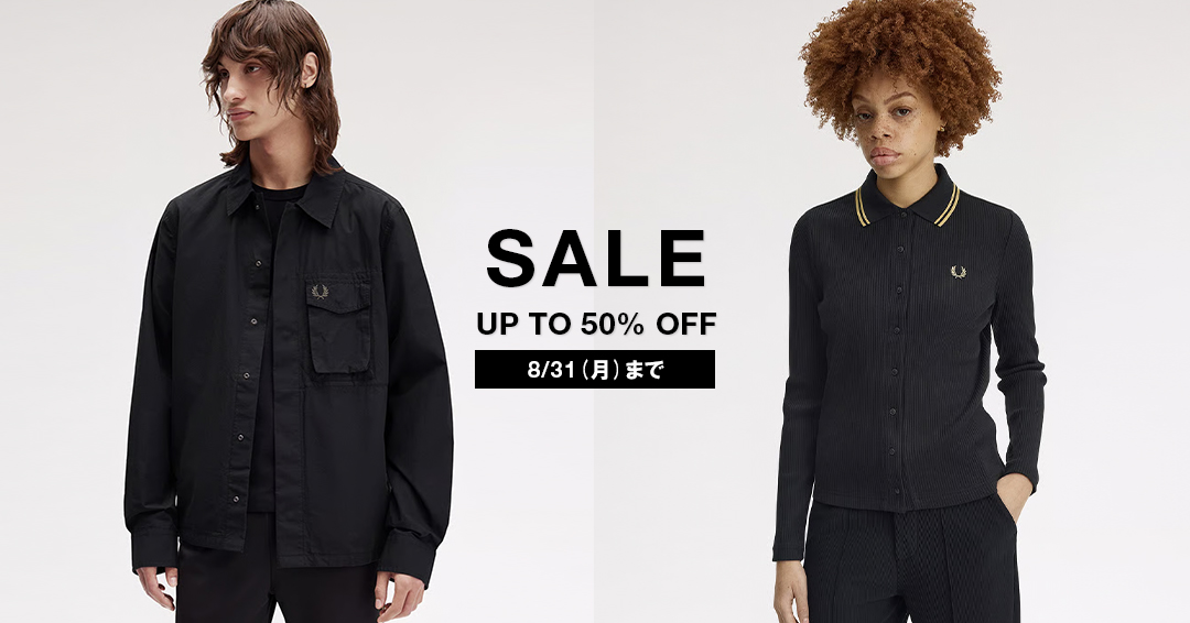最大50%OFFのラストチャンス📢 ＼ オンラインにて開催中のセールは明日