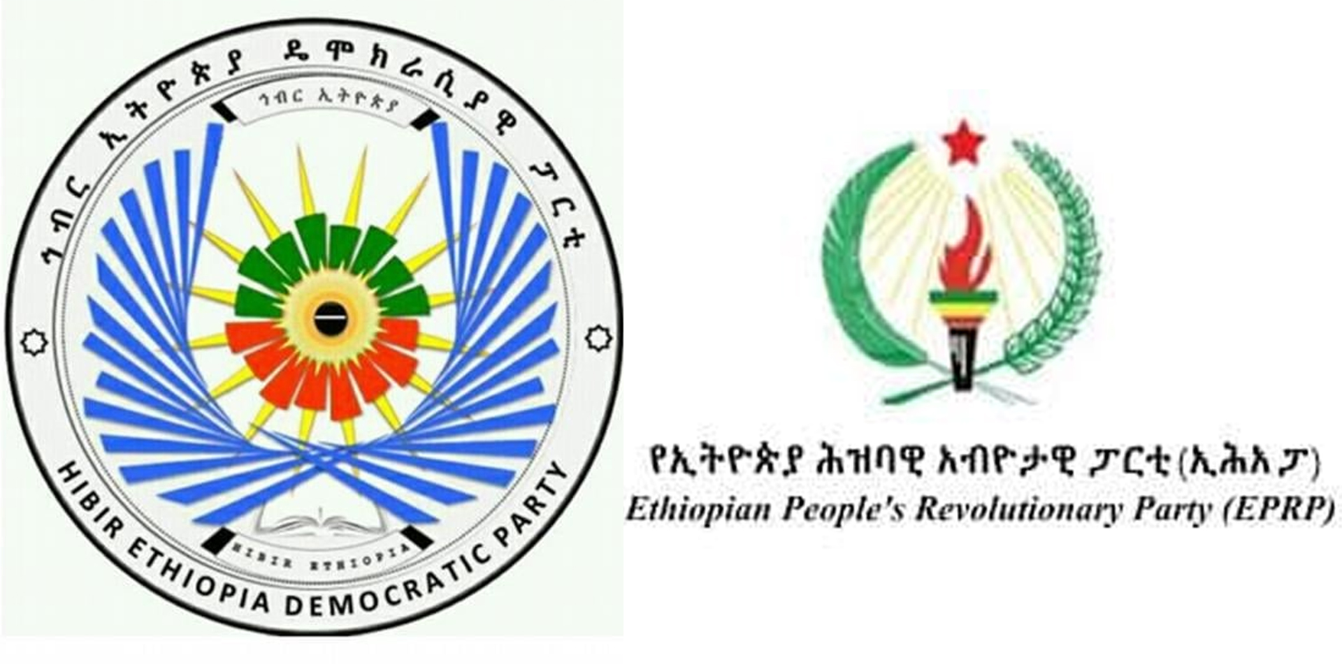 የምርጫ ቅስቀሳን በወቅቱ ለማድረግ ቅድመ ዝግጅቶችን... - Ahadu TV / አሐዱ ቴሌቪዥን | Facebook
