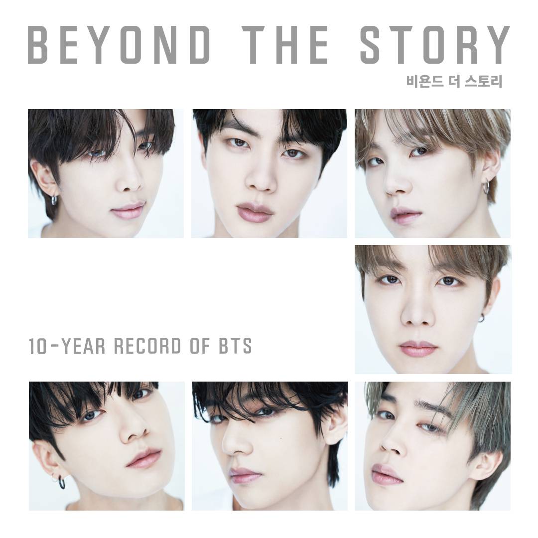 BEYOND THE STORY : 10-YEAR RECORD OF BTS' 방탄소년단 데뷔 10주년
