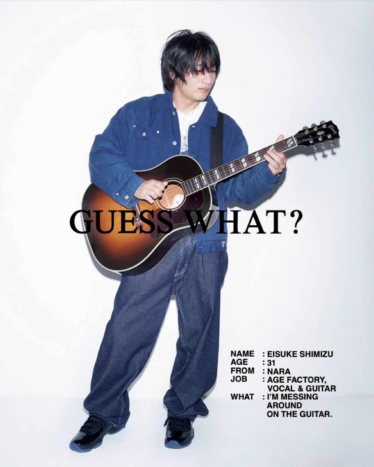デニム好きで知られる3人が着こなす GUESS JEANS な日常。 月替わりで 