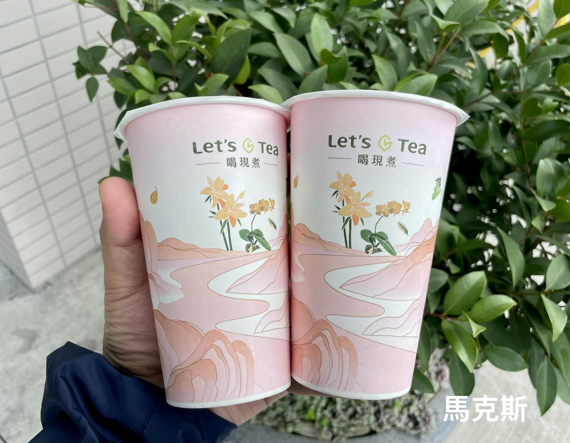 愛吃愛玩的馬克斯 - 全家好喝的仙女紅茶居然在特價！買起來～😍... | Facebook