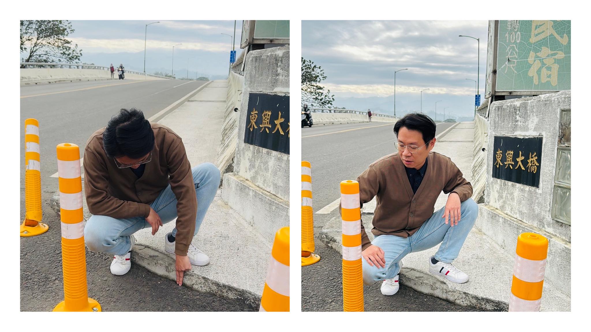 陳光軒・dpp苗栗縣議員 - #行人地獄 早上要到頭份殯儀館途徑東興大橋，看到一位先生用輪椅推著長輩的先生，先閃過人行道前的防撞桿，再很吃力的 ...