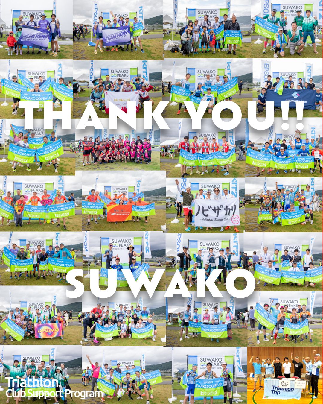 Suwako8peaks Middle - Suwako8peaks Middle Triathlon