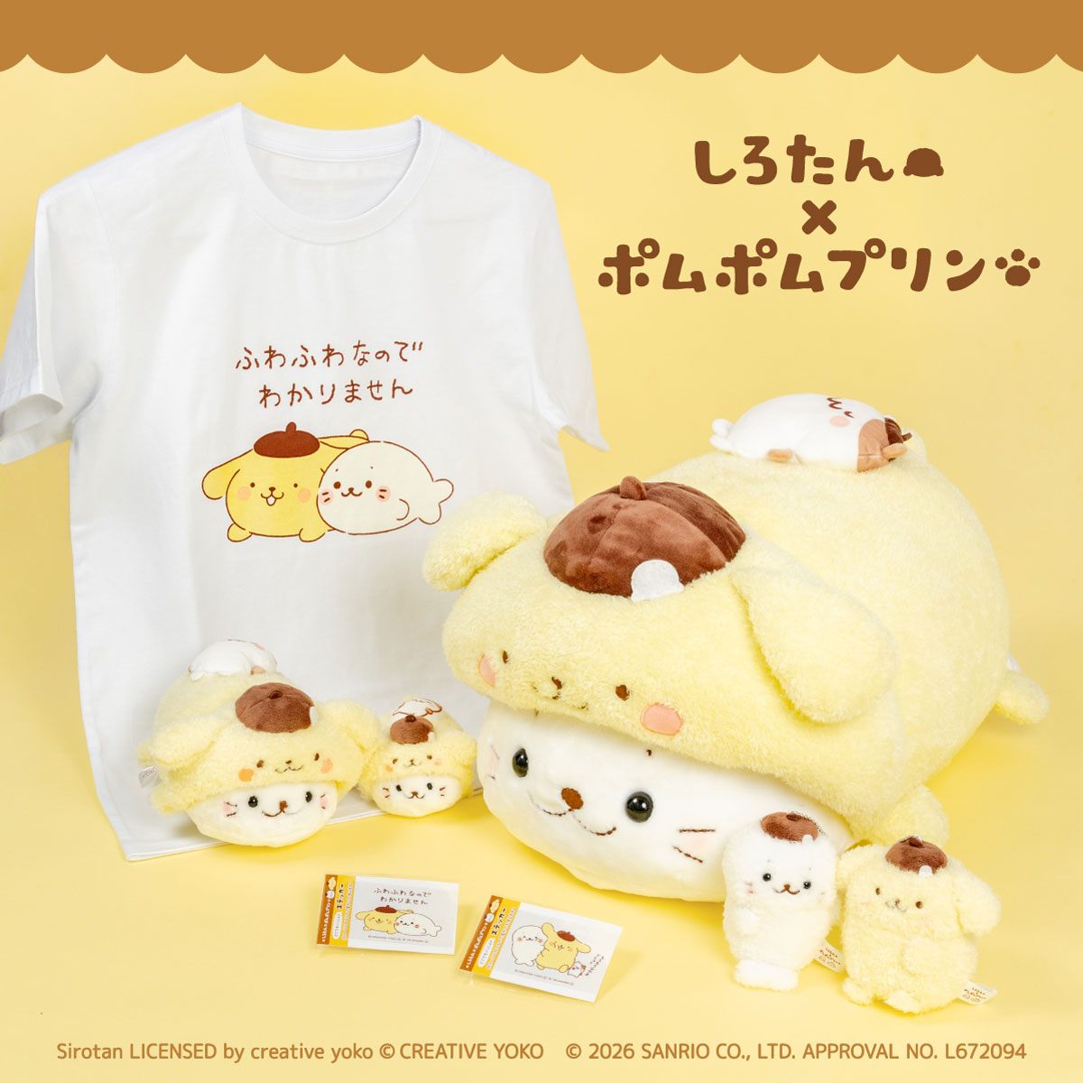 しろたん - しろたん added a new photo.