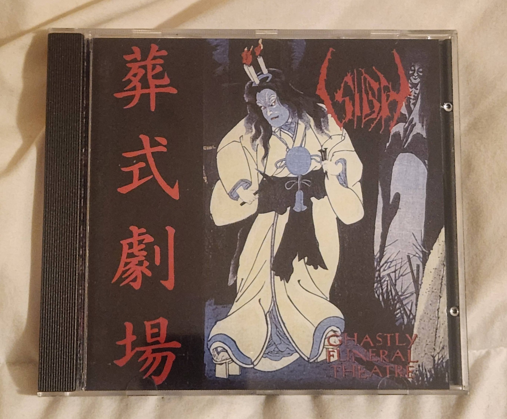 Sigh's black metal ep review and discussion