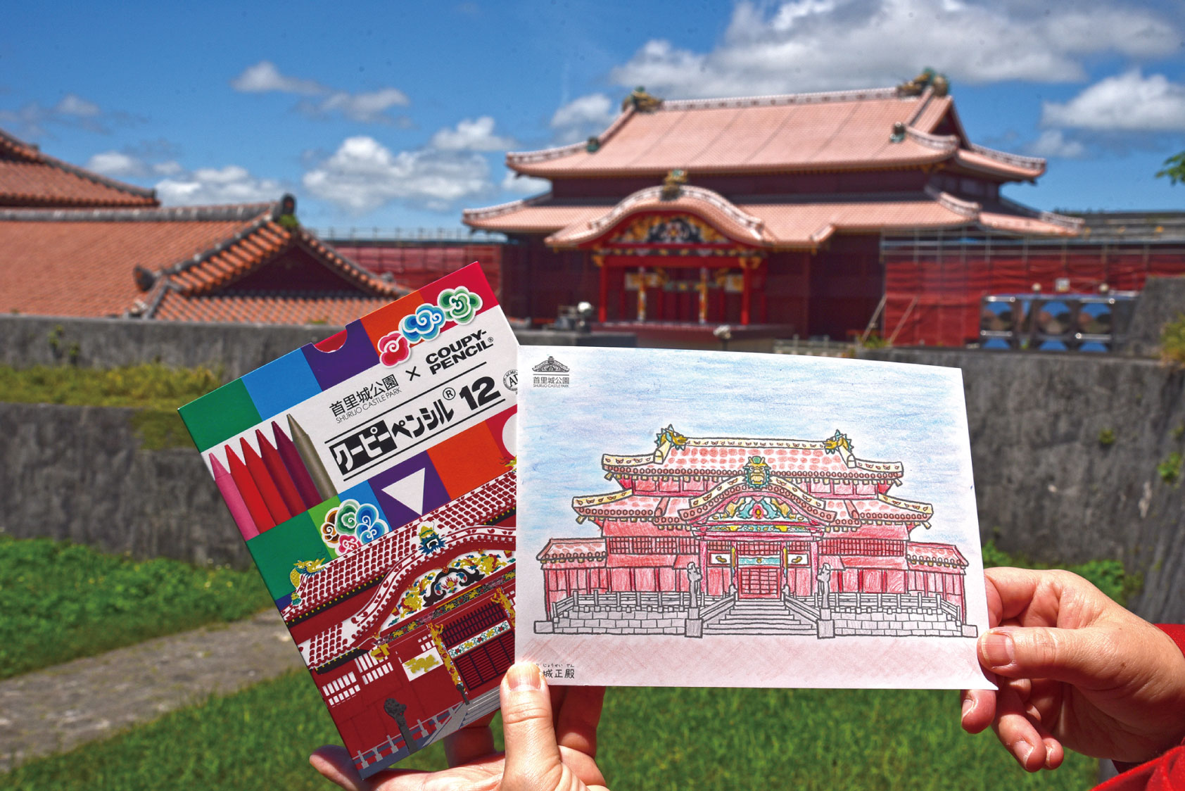 首里城公園 | Naha-shi Okinawa