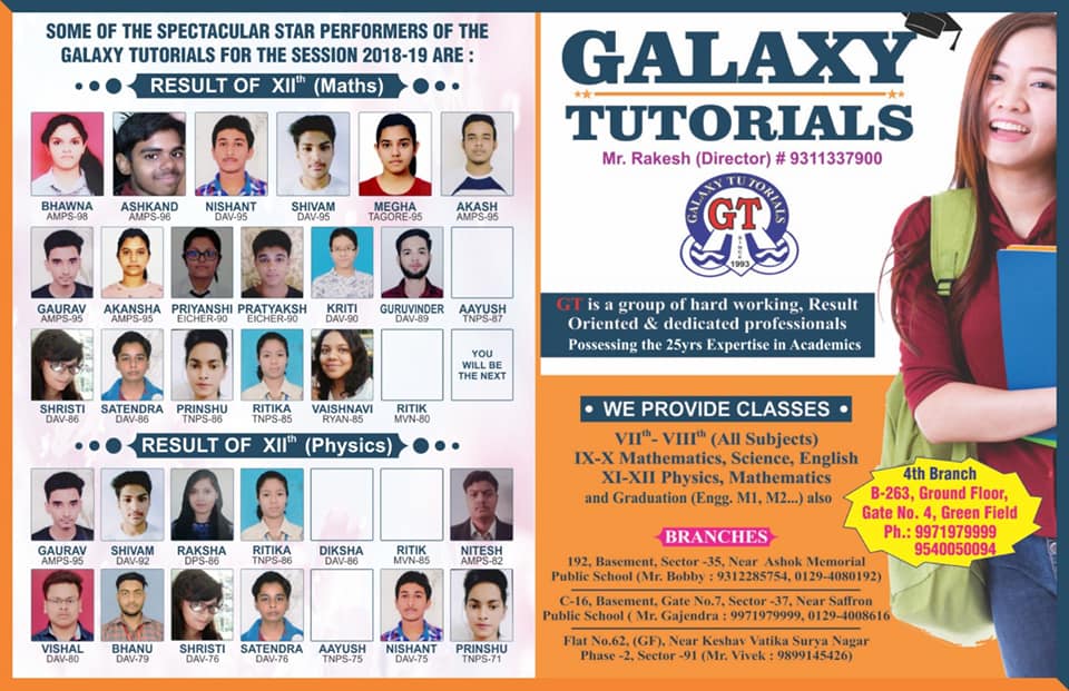 Galaxy Tutorials | Faridabad