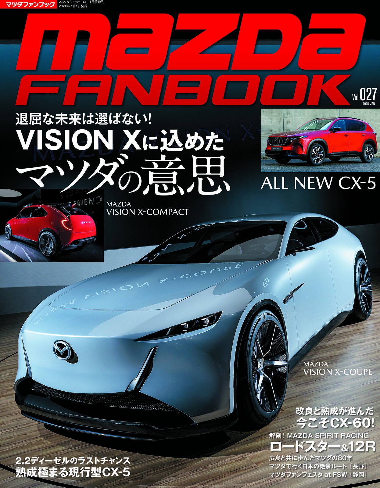 MAZDA Fanbook マツダ ファンブック added... - MAZDA Fanbook マツダ ファンブック