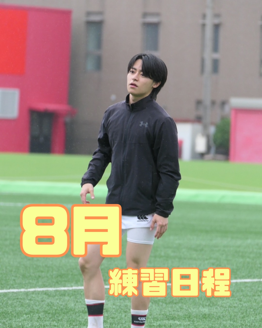 慶應義塾 KEIO J.S.K.S ラグビージャージ 慶應義塾 KEIO J.S.K.S