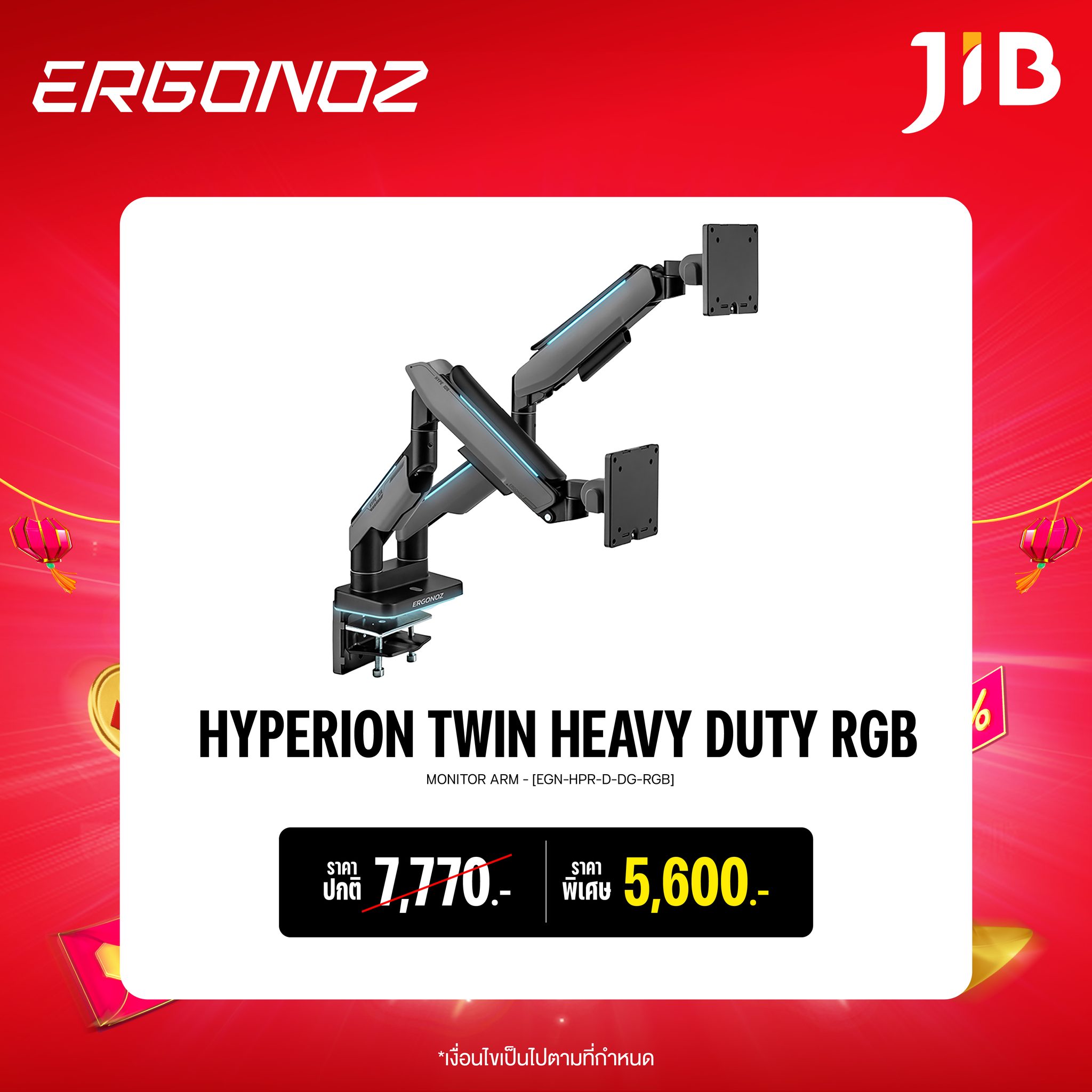 JIB Computer Group TukcomChonburi | Chon Buri