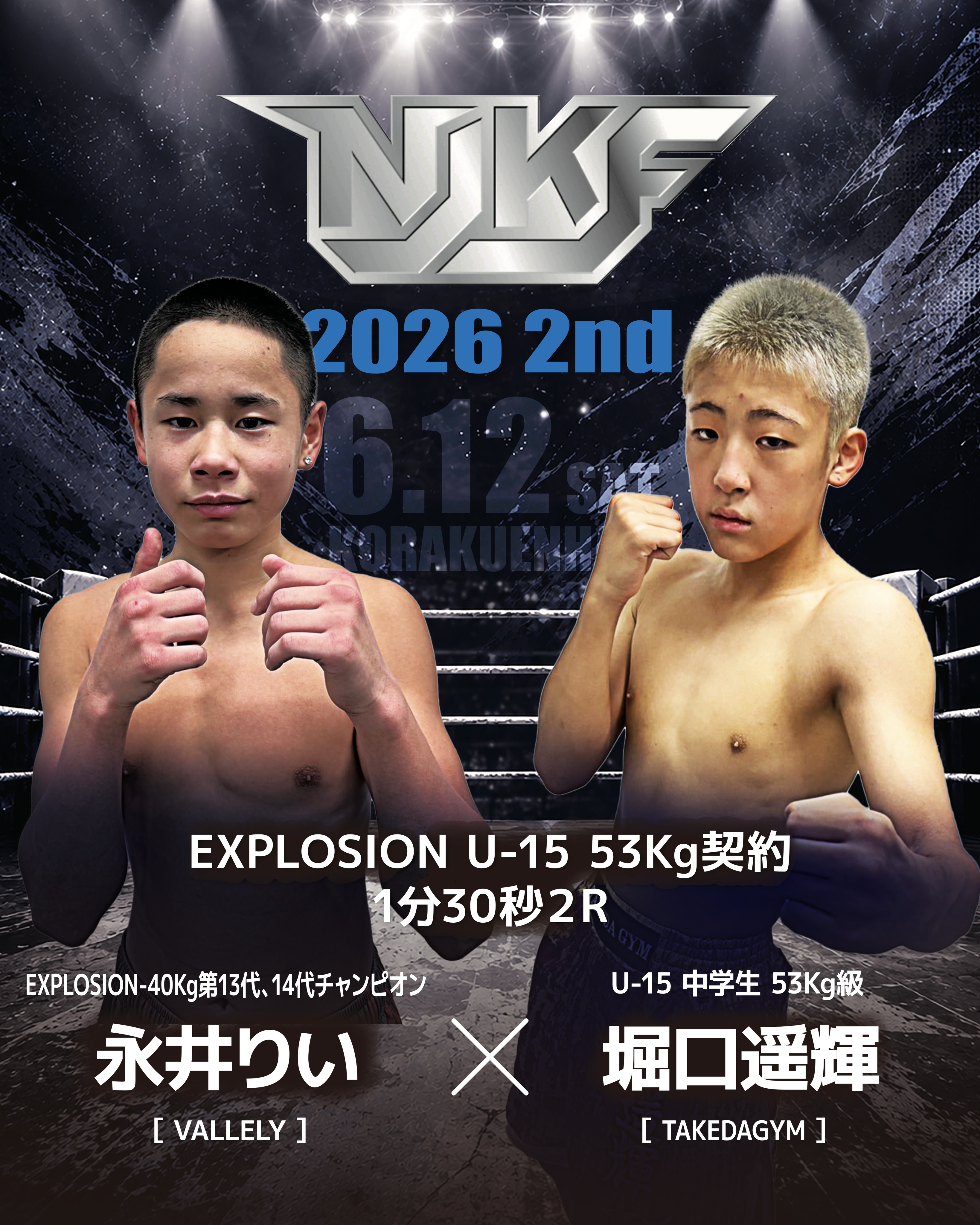PR+ 救国の英雄 優勝PR jpn_s5a-37
