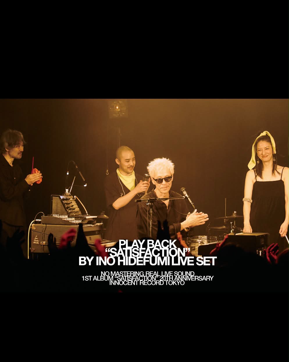 INO hidefumi SATISFACTION (12inch Vinyl 180g スケルトン仕様 20周年