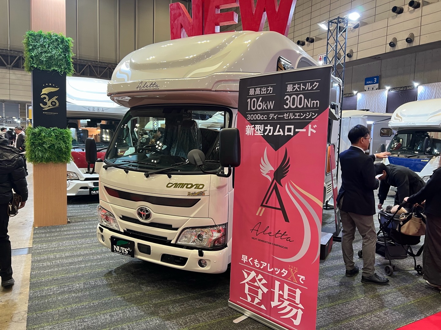 2026年1月6日に発売を開始した新エンジン搭載のカムロード。 ジャパン