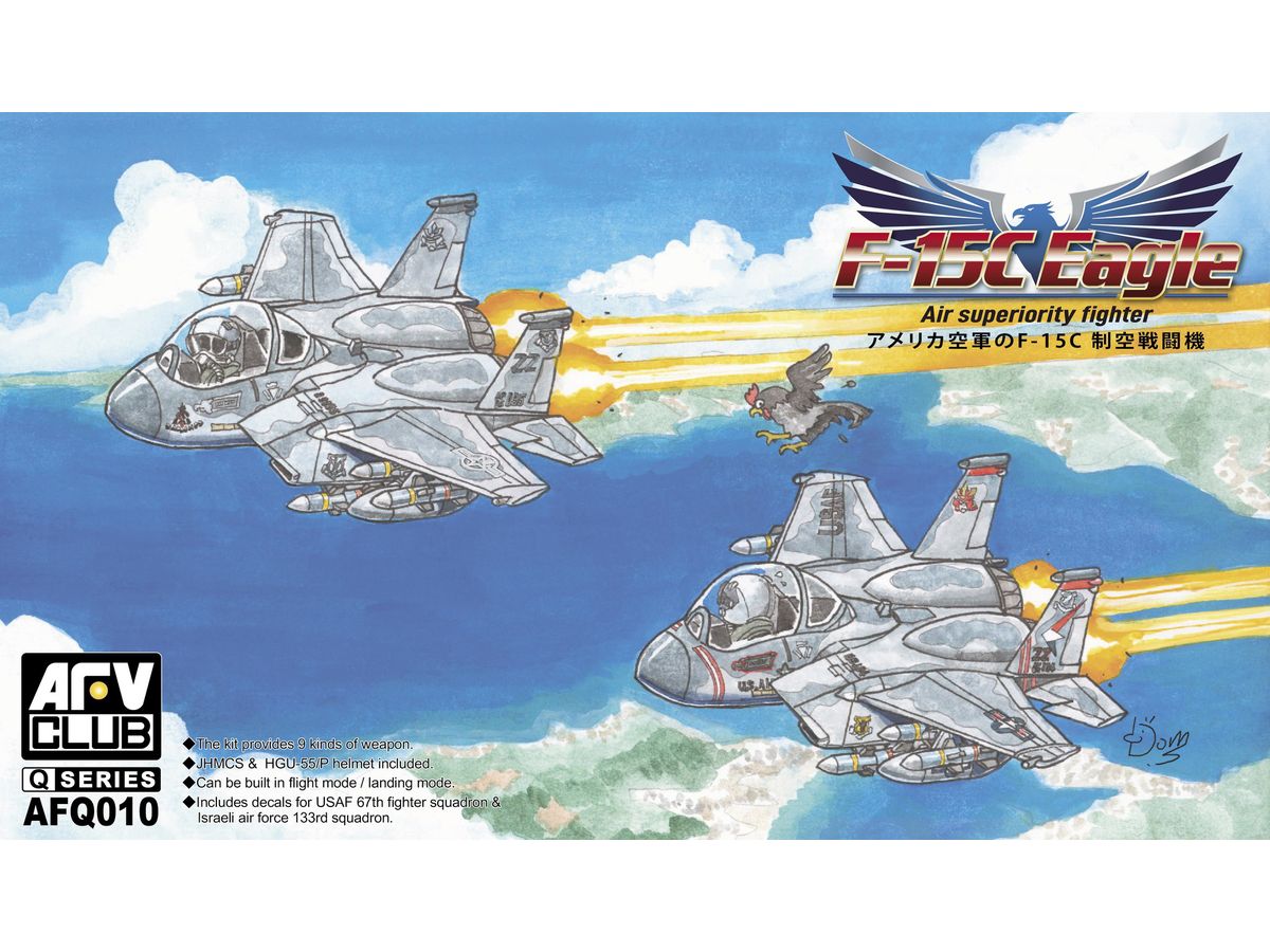 航空機・ヘリコプター Eagle 5016 F-15