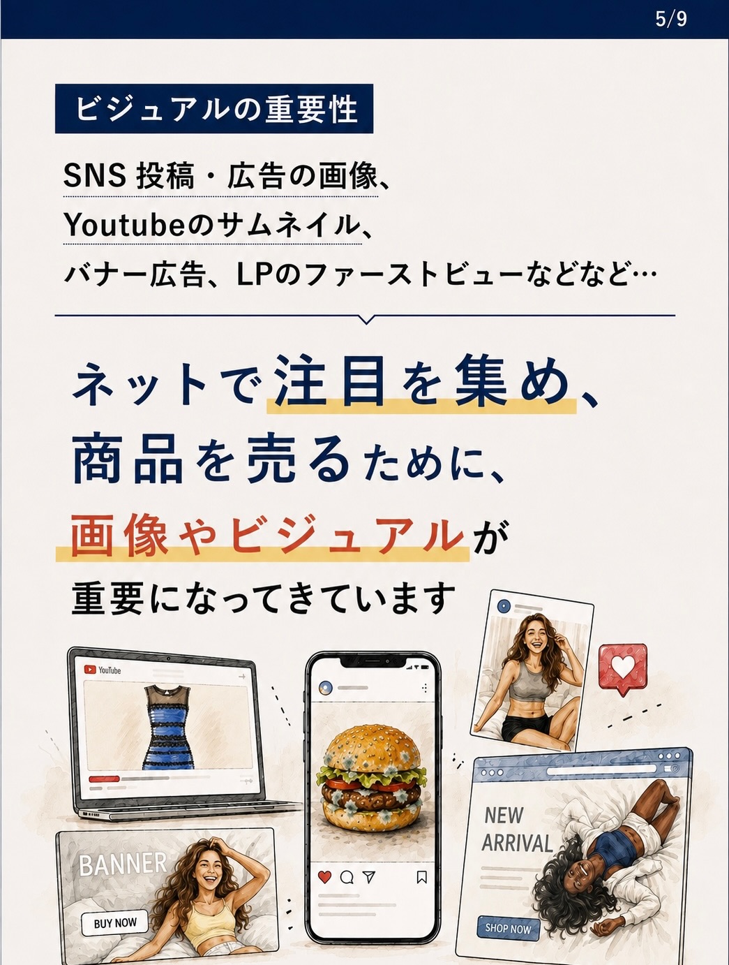 theresponse【ザ・レスポンス】 - 【4/20(月)19時~｜生放送】新刊