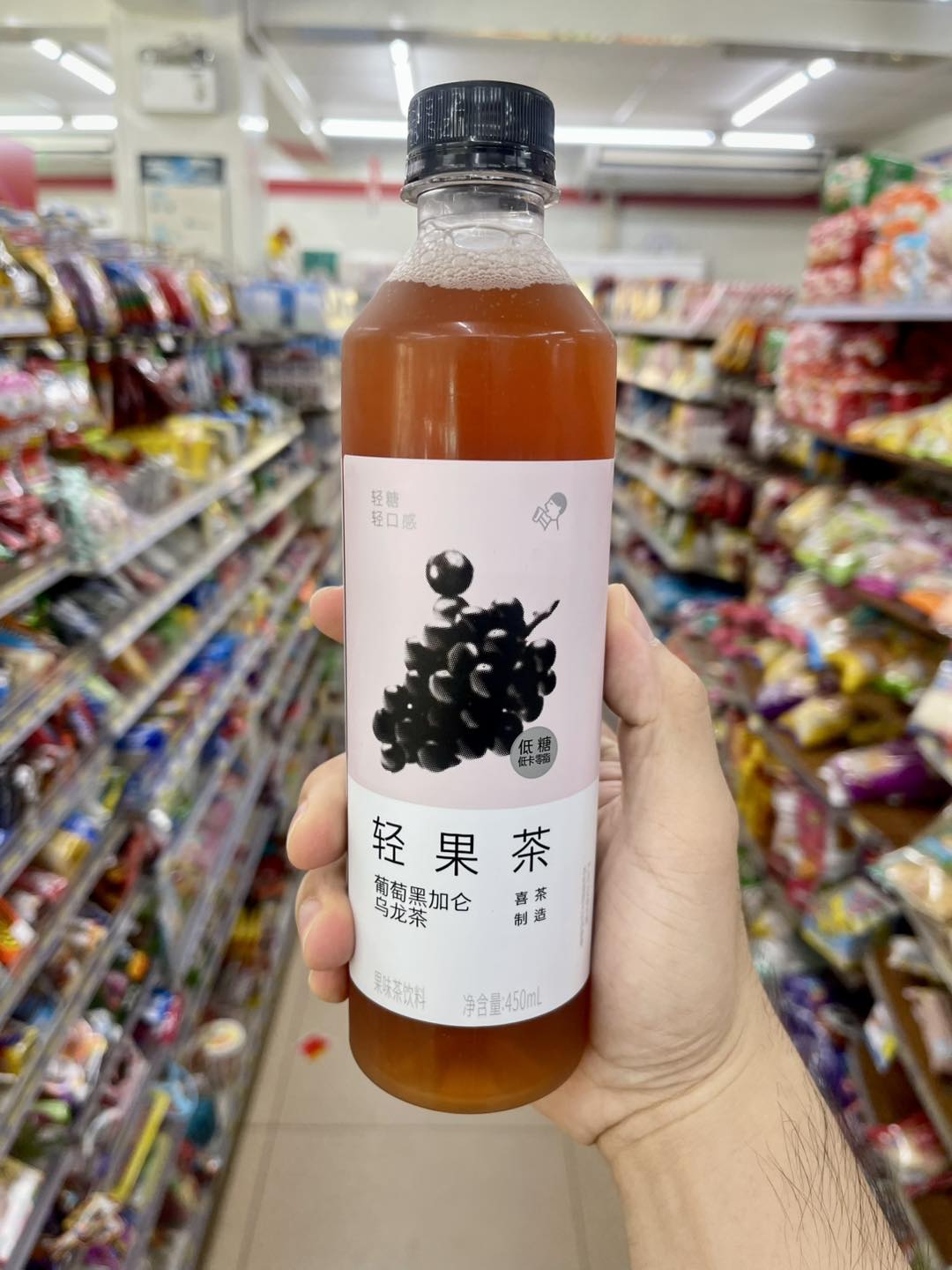 ลองให้ละ - ชาองุ่น 🍇 Hay Tea ส่งตรงจากเซี่ยงไฮ้มา 7-11 ไทย แล้ววววว ...